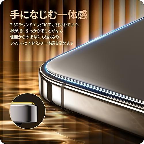 NIMASO ガラスフィルム iPhone15Pro用 強化ガラス 保護フィルム ガイド