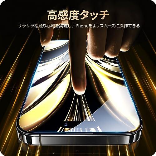 NIMASO ガラスフィルム iPhone15Pro用 強化ガラス 保護フィルム ガイド