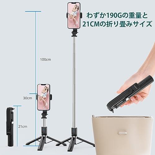 ATUMTEK（アトムテック）スマホ三脚 自撮り棒 ミニ- iPhone/Android対応、4.7-7インチの携帯電話とGoProカメラに適応｜ebisstore333｜04