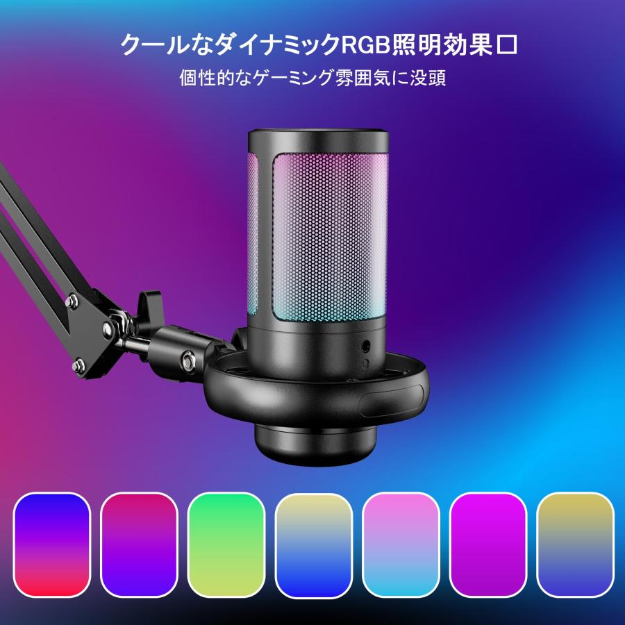 TKGOU USB ゲーミングマイク PC マイク コンデンサーマイク TKGOU USB ゲーミングマイク PC マイク コンデンサーマイク