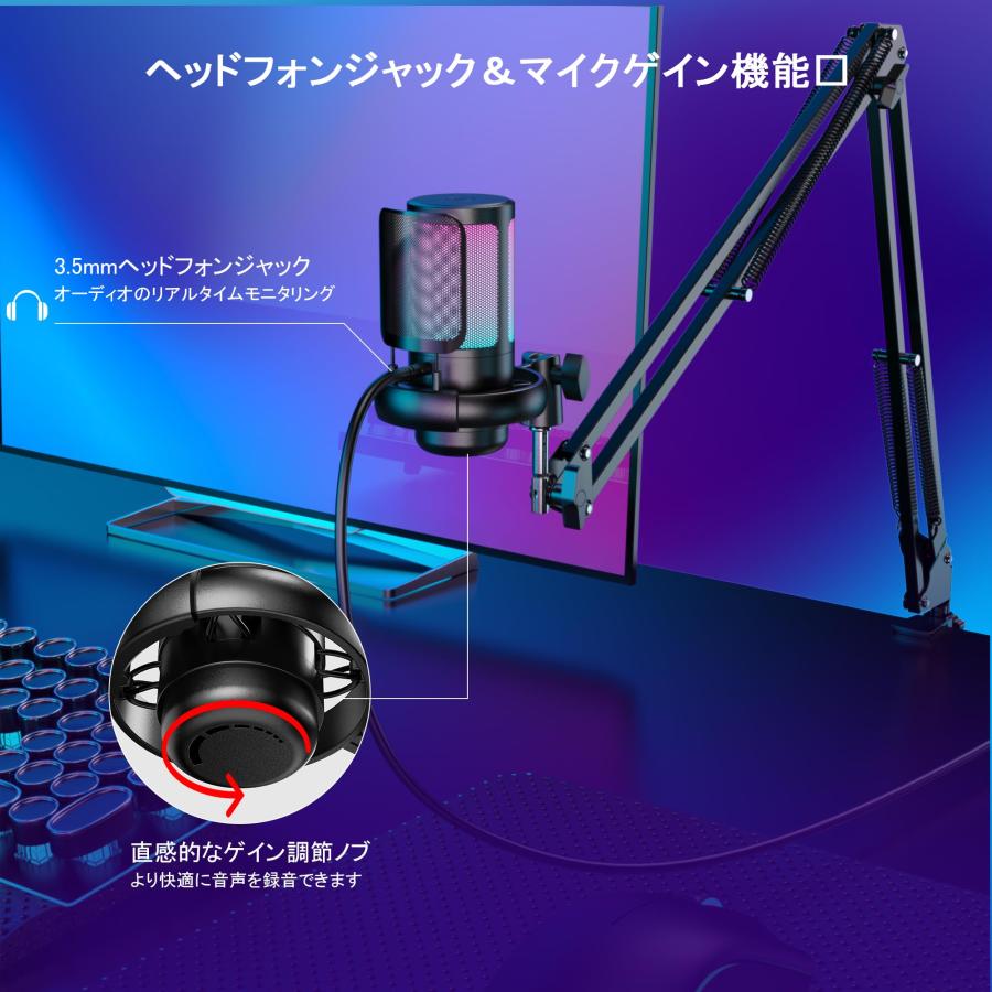 TKGOU USB ゲーミングマイク PC マイク コンデンサーマイク TKGOU USB ゲーミングマイク PC マイク コンデンサーマイク