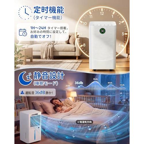 除湿機 コンプレッサー式 除湿量22L / 日 強力除湿 2026新登場
