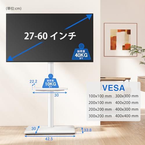 Rfiver テレビスタンド ハイタイプ tvスタンド 27~60インチ対応 壁寄せ