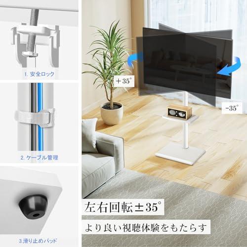 Rfiver テレビスタンド ハイタイプ tvスタンド 27~60インチ対応 壁寄せ