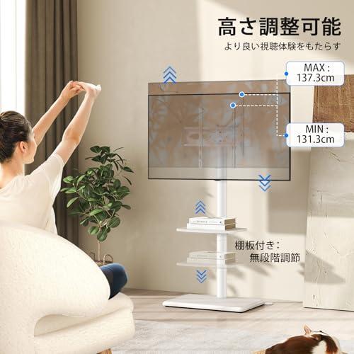 Rfiver テレビスタンド ハイタイプ tvスタンド 27~60インチ対応 壁寄せ