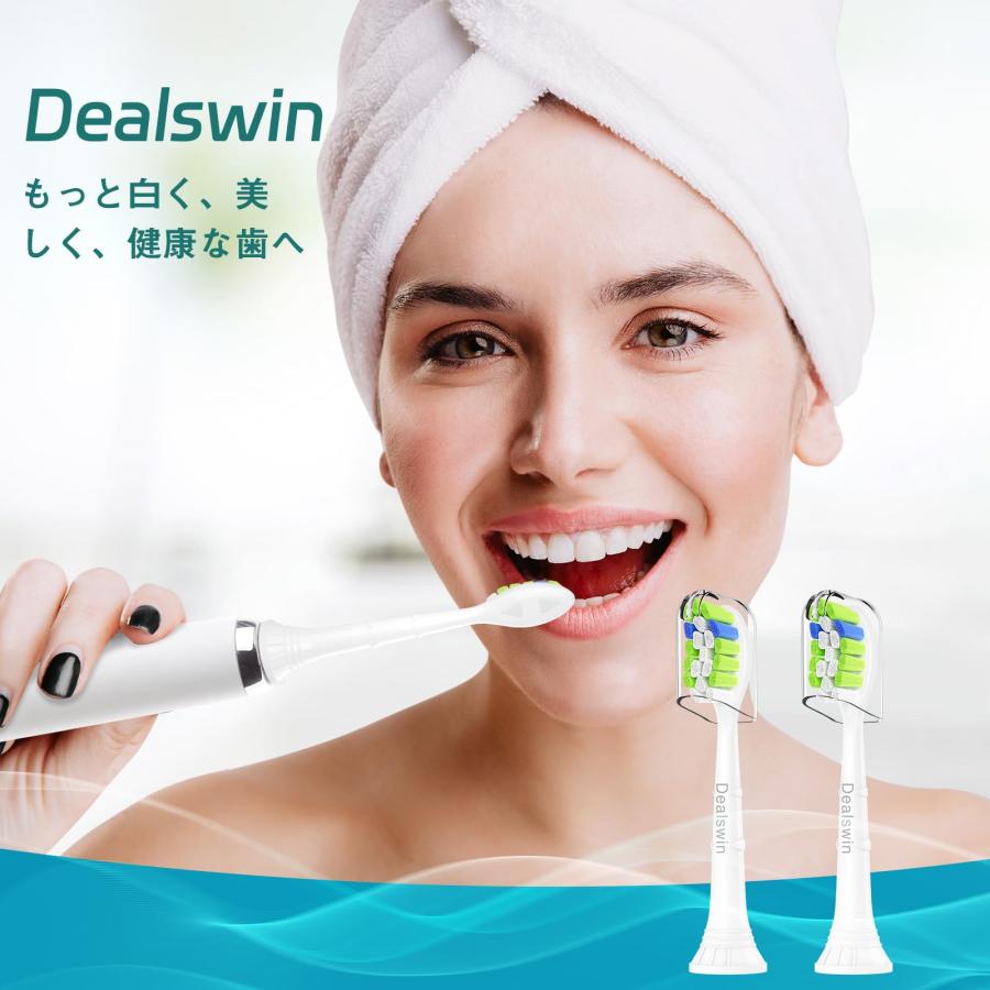 Dealswin 電動歯ブラシ 替えブラシ フィリップス ソニッケアー 用 の