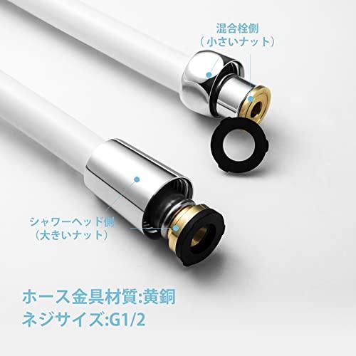 OFFO シャワーホース 交換用 低臭 防爆漏れ防止 耐久性シャワーほーす