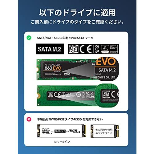 SATA/NGFF専用UGREEN M.2 SSD ケース M.2 SATA/NGFF SSD 外付けケース 2280/2260/2242/｜ebisstore333｜04