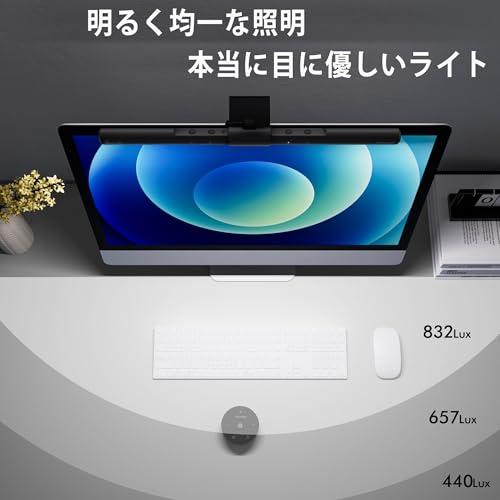Quntis モニターライト スクリーンランプ 41cm 自動調光 タッチ
