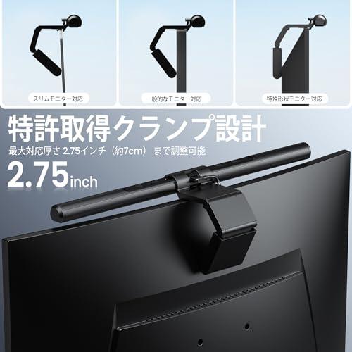 Quntis モニターライト スクリーンランプ 41cm 自動調光 タッチ