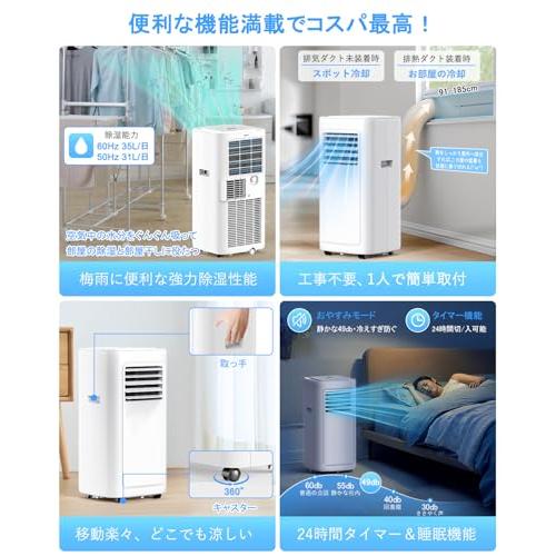 JYWINA スポットクーラー 家庭用 移動式エアコン2026新型冷房8畳 2.35