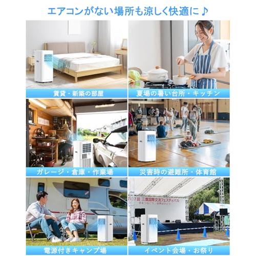 JYWINA スポットクーラー 家庭用 移動式エアコン2026新型冷房8畳 2.35