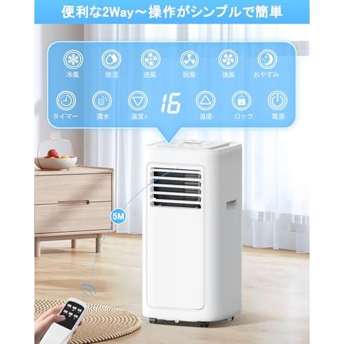 JYWINA スポットクーラー 家庭用 移動式エアコン2026新型冷房8畳 2.35