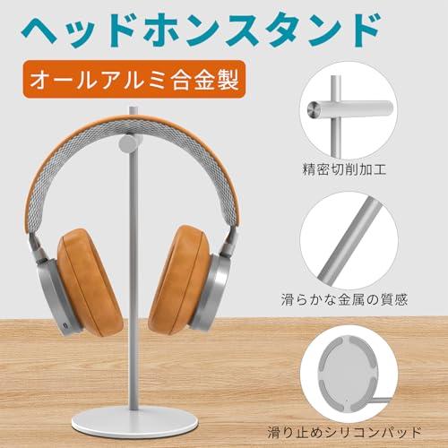 EAYHM ヘッドホンスタンド 卓上 ヘッドセット ハンガー アルミ合金製