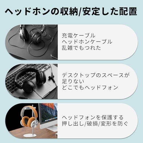 EAYHM ヘッドホンスタンド 卓上 ヘッドセット ハンガー アルミ合金製