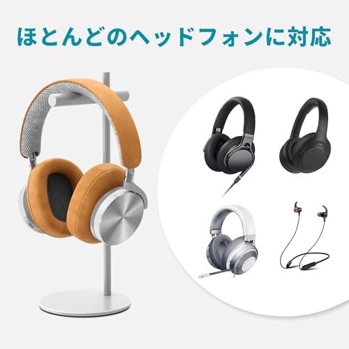EAYHM ヘッドホンスタンド 卓上 ヘッドセット ハンガー アルミ合金製