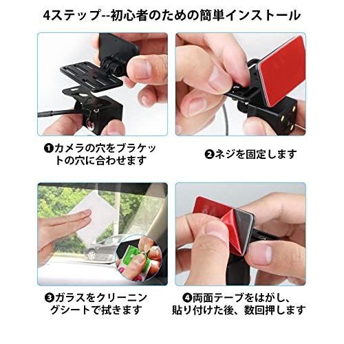 高耐久性】ドライブレコーダー リアカメラ ステー バックカメラ