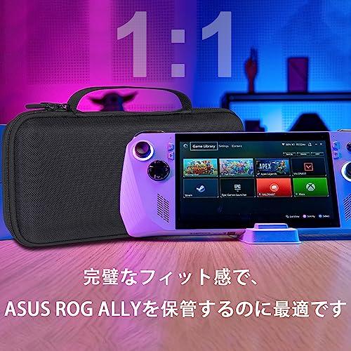 ASUS ROG ALLY エイライ RC71L ゲーミングPC 専用収納ケース バッグ