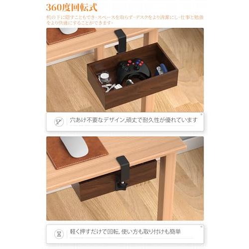 JONGJONG テーブル下収納ラック 360度回転 デスク下引き出し 机下収納