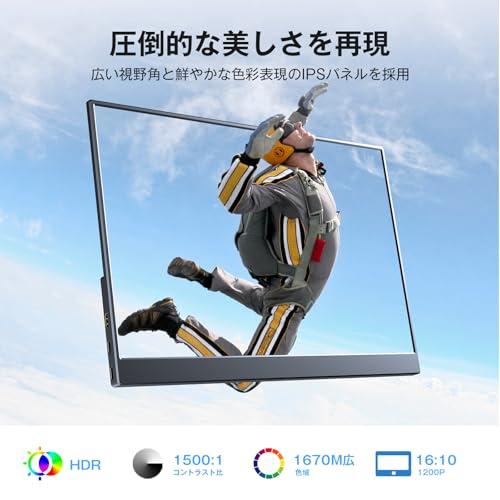 KEEPTIME モバイルモニター 14インチ 超薄型 超軽量 モバイル