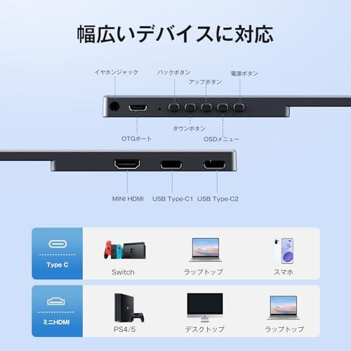 KEEPTIME モバイルモニター 14インチ 2K解像度 KEEPTIME モバイルモニター 14インチ 2K解像度 モバイルディスプレイ