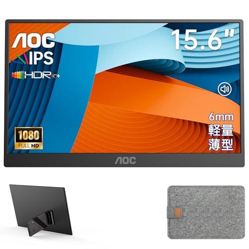 Newsouモバイルモニター15.6インチ 1920x1080 IPS液晶パネル AOC モバイルモニター15.6インチ1920*1080モバイルディスプレイIPS液晶