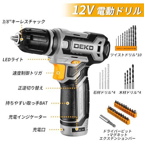 12V電動ドリル付き 133点本組 工具セット ホームツールセット 家庭用