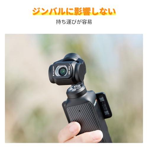 KF Concept DJI OSMO Pocket 3用磁気式フィルター 広角レンズ 広角120