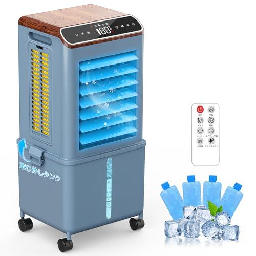 冷風機 強力 人気 冷風扇 扇風機 2026年猛暑対策・強冷感UP・省エネ