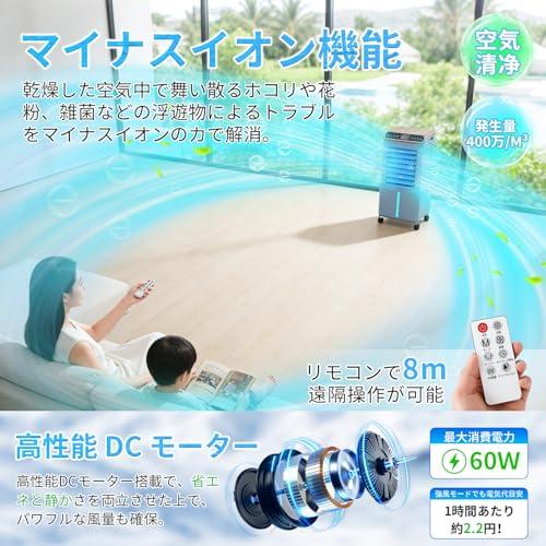冷風機 強力 人気 冷風扇 扇風機 2026年猛暑対策・強冷感UP・省エネ