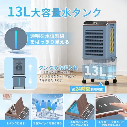 冷風機 強力 人気 冷風扇 扇風機 2026年猛暑対策・強冷感UP・省エネ