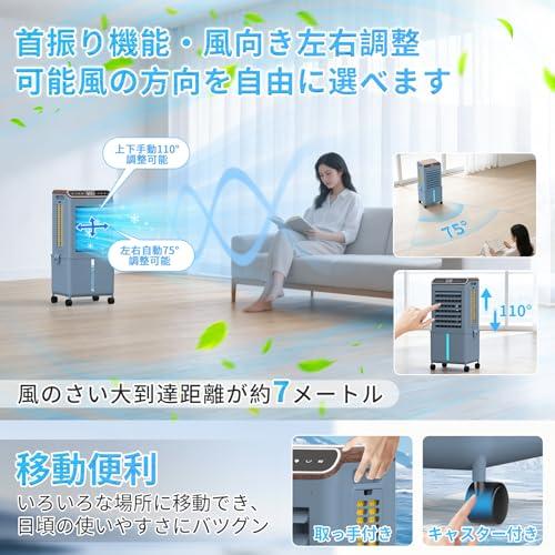 冷風機 強力 人気 冷風扇 扇風機 2026年猛暑対策・強冷感UP・省エネ