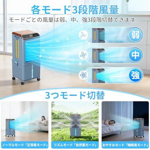 冷風機 強力 人気 冷風扇 扇風機 2026年猛暑対策・強冷感UP・省エネ