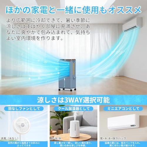 冷風機 強力 人気 冷風扇 扇風機 2026年猛暑対策・強冷感UP・省エネ