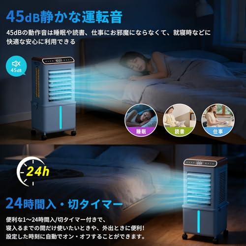 冷風機 強力 人気 冷風扇 扇風機 【2026年猛暑対策・強冷感UP・省エネ】 冷風機 強力 人気 冷風扇 扇風機 2026年猛暑対策・強冷感UP・省エネ