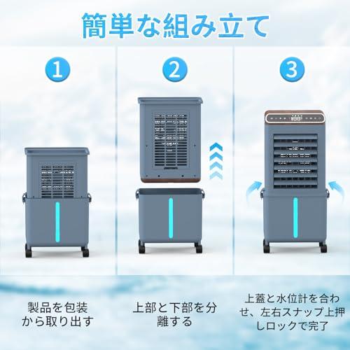 冷風機 強力 人気 冷風扇 扇風機 【2026年猛暑対策・強冷感UP・省エネ】 冷風機 強力 人気 冷風扇 扇風機 2026年猛暑対策・強冷感UP・省エネ