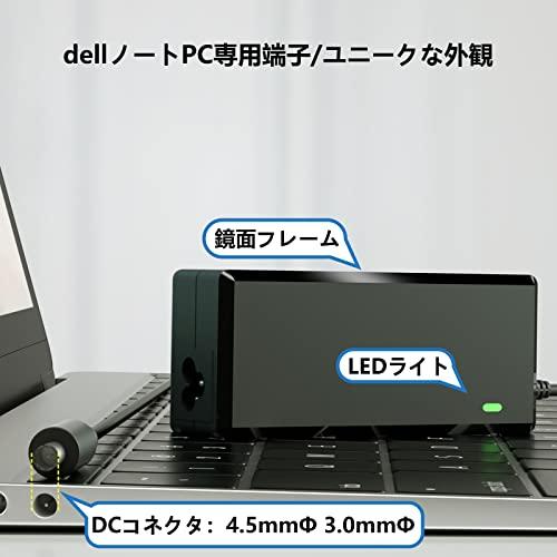 VHBW 対応dell ACアダプター Inspiron Vostro 充電器 11 13 14 15 17