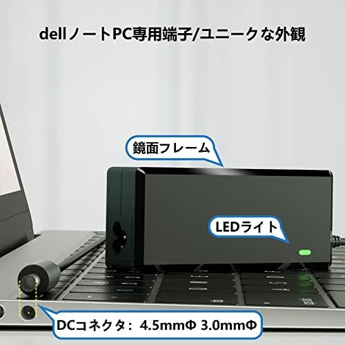 VHBW 対応dell ACアダプター Inspiron Vostro 充電器 11 13 14 15 17 3000/5000/7000シリー｜ebisstore333｜04