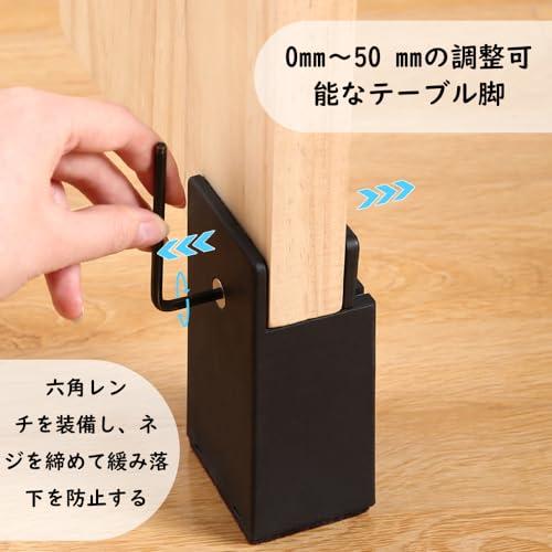 継ぎ足し テーブル 脚 こたつ 継ぎ足 机 高さ調整 0mm~54mm幅 継ぎ足し テーブル 脚 こたつ 継ぎ足 机 高さ調整 0mm~54mm幅