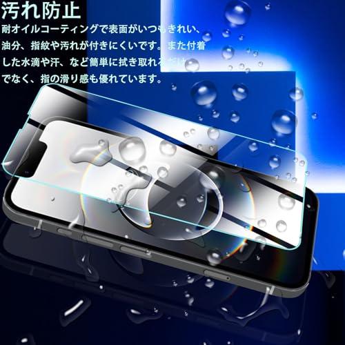 対応 iPhone 16e ガラスフィルム ガイド枠付き 強化ガラス 2*カメラ