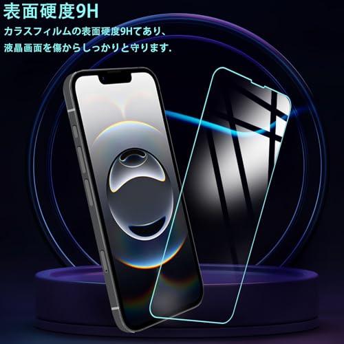 Apple iPhone 16e 128GB本体 強化ガラスフィルム付き 対応 iPhone 16e ガラスフィルム ガイド枠付き 強化ガラス 2*カメラ