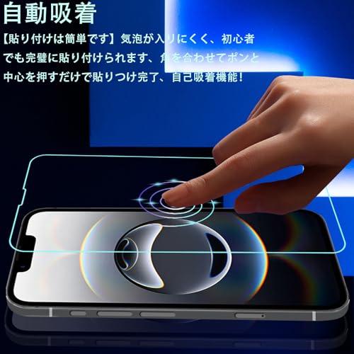 対応 iPhone 16e ガラスフィルム ガイド枠付き 強化ガラス 2*カメラ
