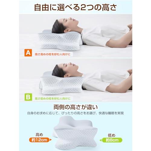 枕 首が負担にならない 低反発 安眠 まくら 頭・首・肩を支える 中空