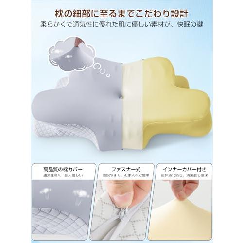 枕 首が負担にならない 低反発 安眠 まくら 頭・首・肩を支える 中空