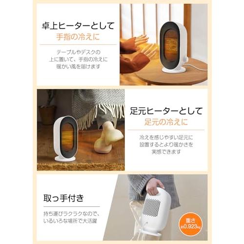 LAOGOT セラミックヒーター 小型 400W/600W 足元ヒーター 速暖 電気