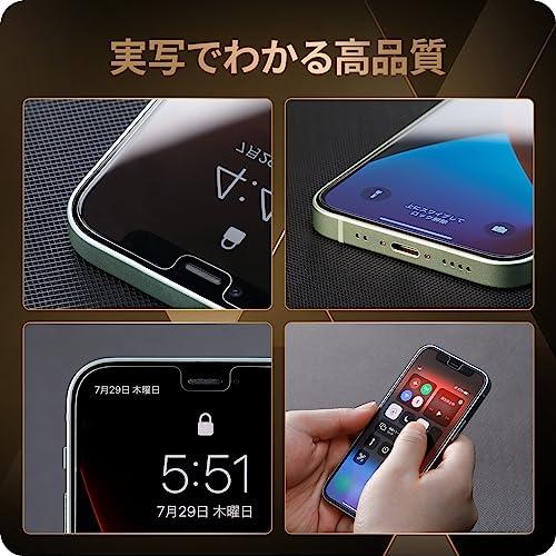 NIMASO ガラスフィルム iPhone 13 mini/12 mini 用 強化 ガラス 保護