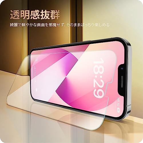 NIMASO ガラスフィルム iPhone 13 mini/12 mini 用 強化 ガラス 保護