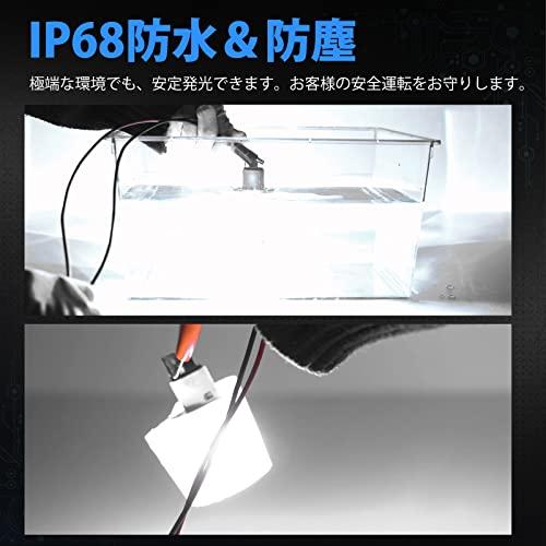 H4 LED 超爆光モデルSUPAREE H4 LED ヘッドライト 車検対応 爆光 10倍明るさUP 30W*2 Hi/Lo切替 6500｜ebisstore333｜07