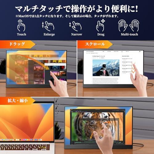 モバイルモニター kksmart 15.6インチ タッチパネル kksmart モバイルモニター 自立型 タッチパネル 15.6インチ 軽量770g