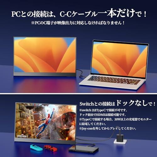 モバイルモニター kksmart 15.6インチ タッチパネル kksmart モバイルモニター 自立型 タッチパネル 15.6インチ 軽量770g